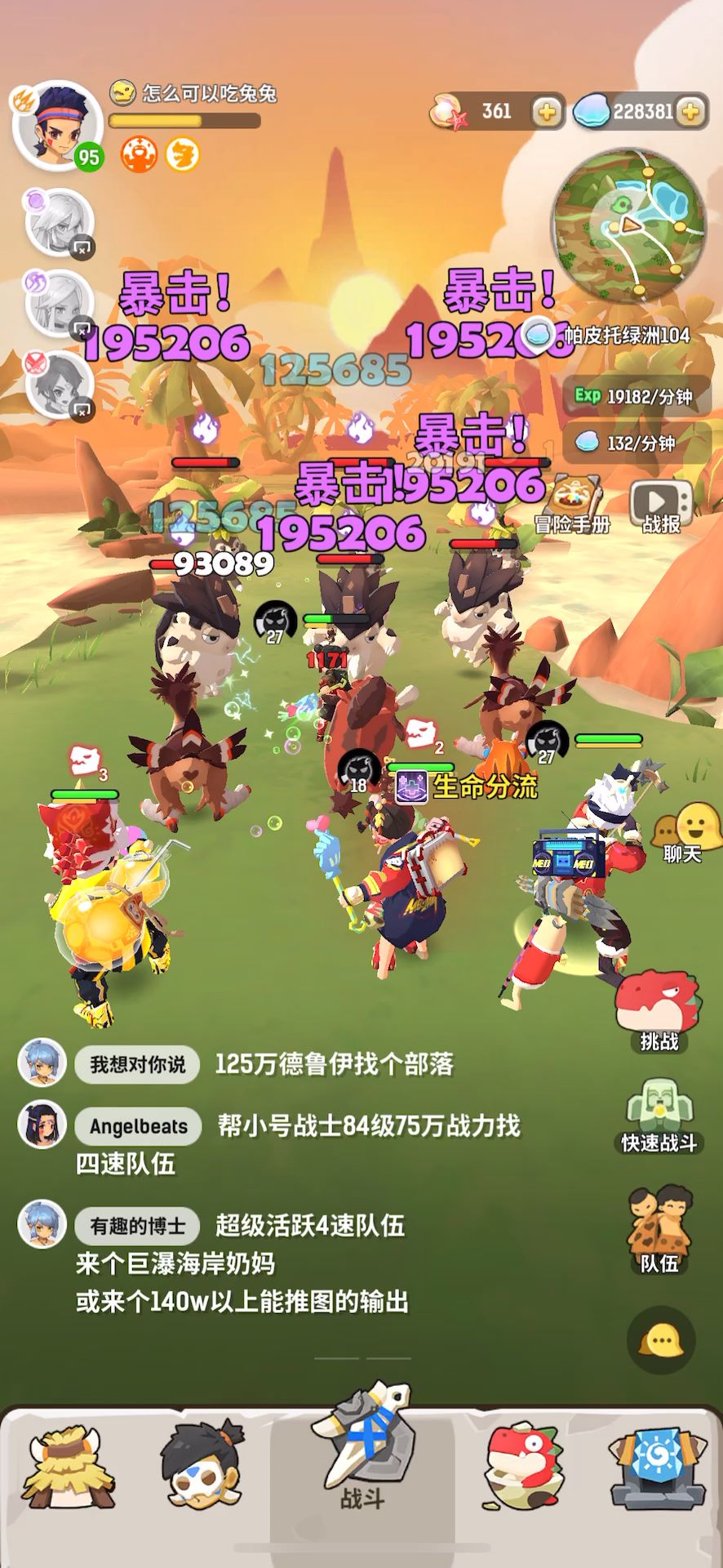 video-1292080