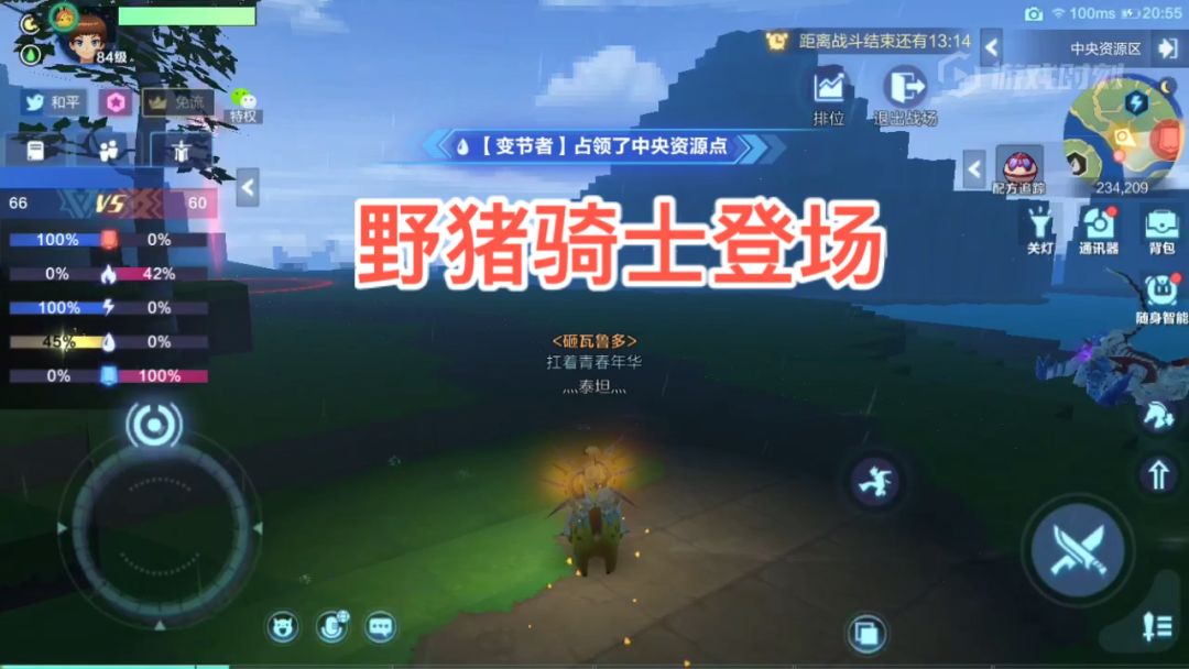 video-1242846
