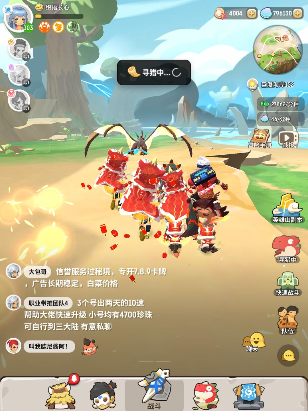 video-1280822
