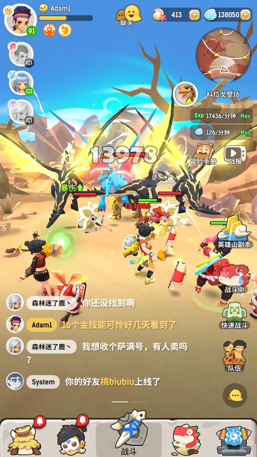 video-1267727