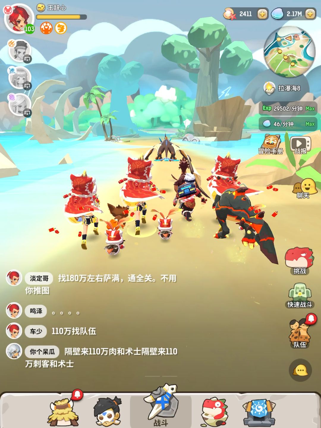 video-1285711