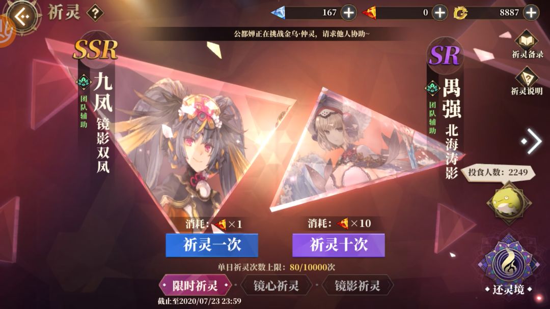video-1490666