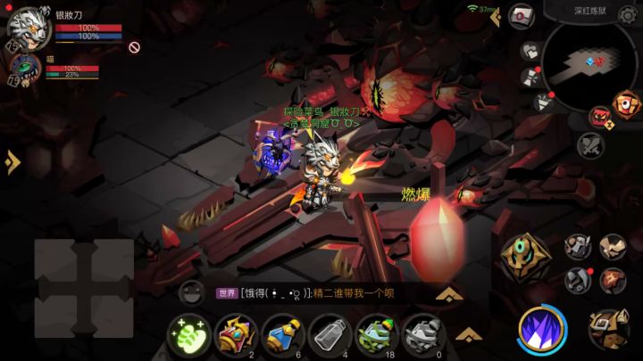 精八已过截图