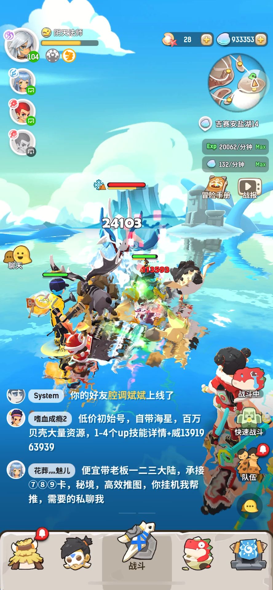 video-1275228