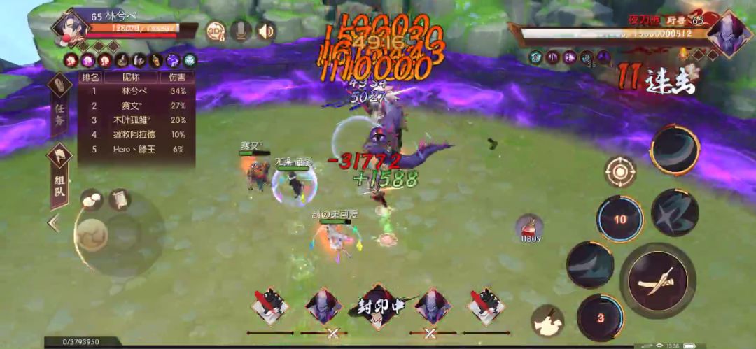 video-1217872