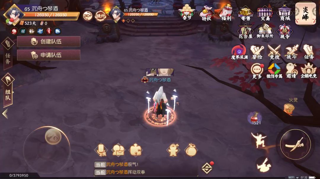 video-1255589