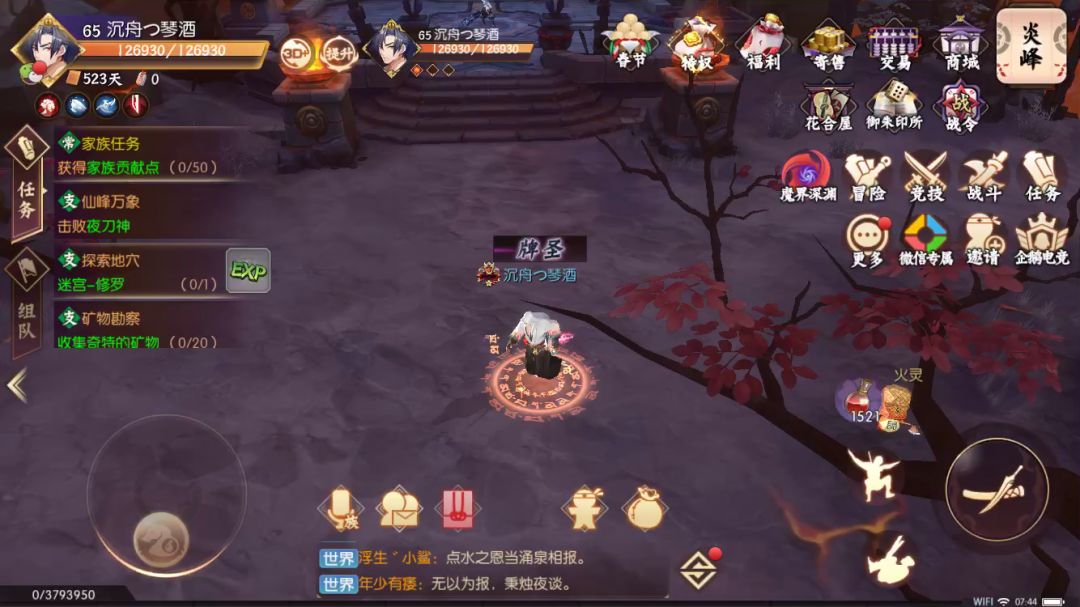 video-1255592