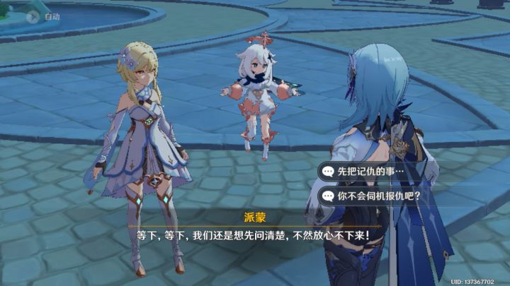 日常氵截图