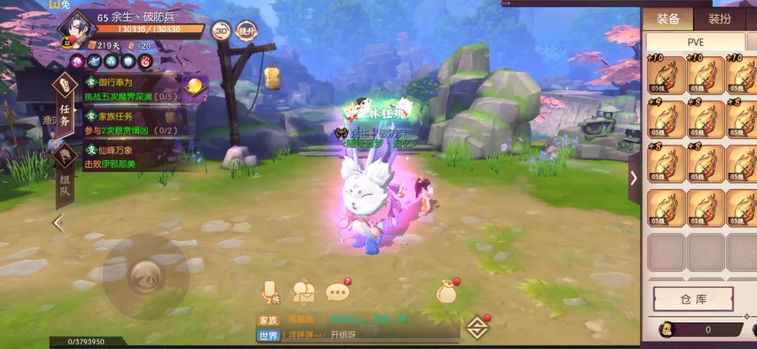 video-1216604