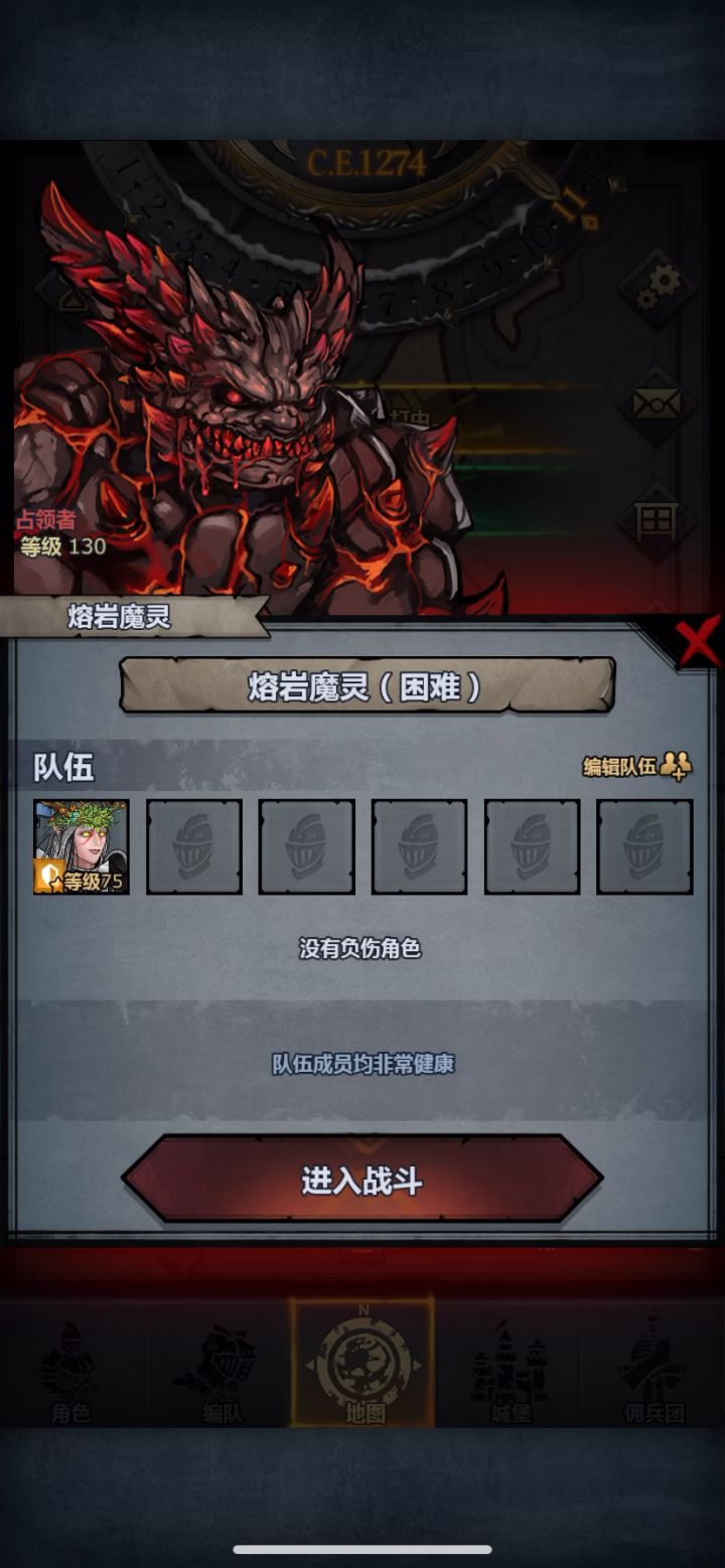 终极刮刮乐，96回合，终于刮死了截图