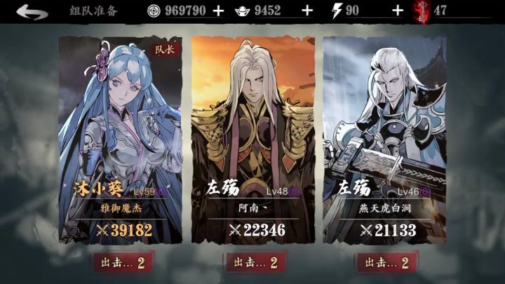 闪退截图