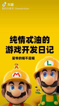 28集 | 星爷九品芝麻官同款武器 丧尸都是骂嗝屁的