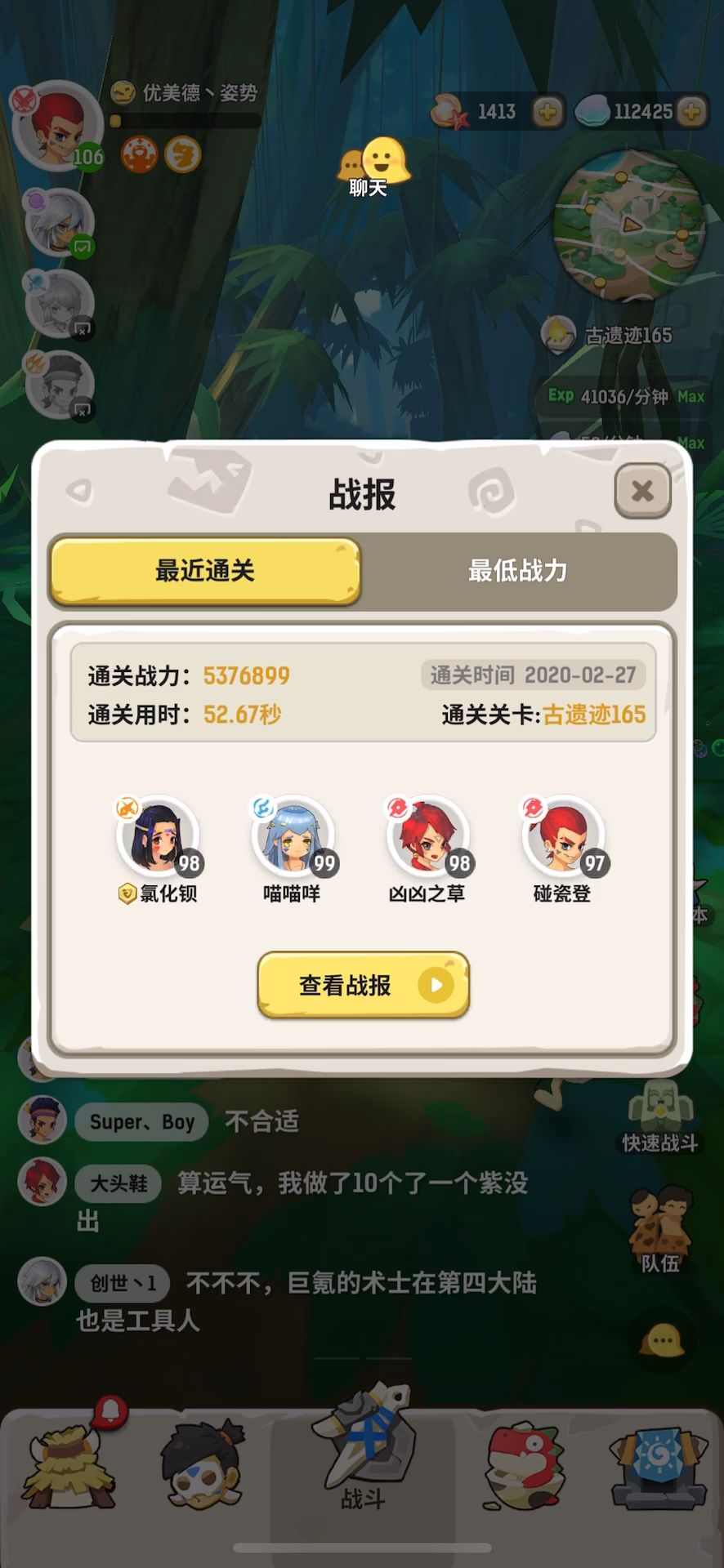 video-1294667