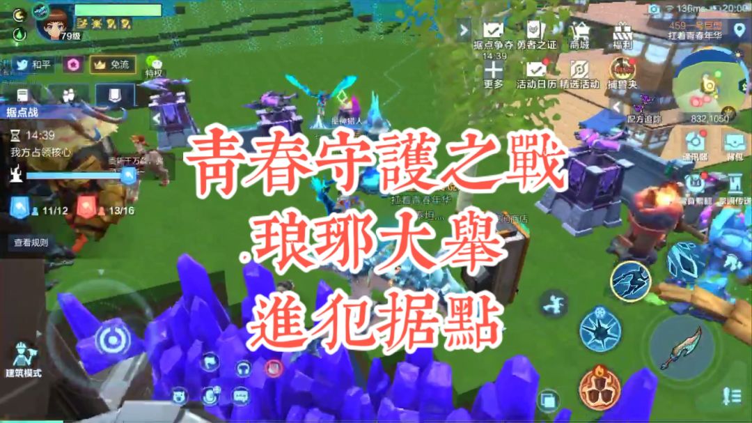 video-1243540