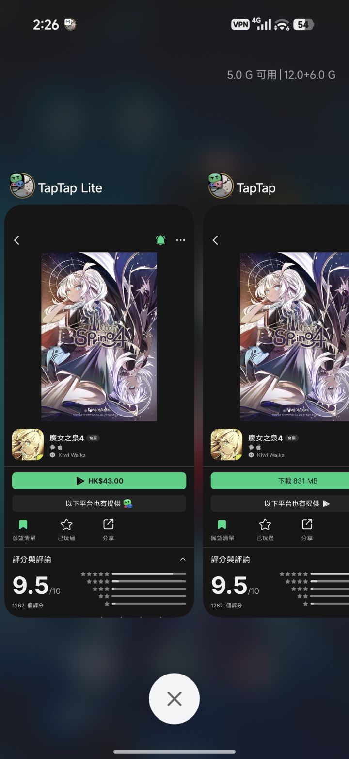 TapTap