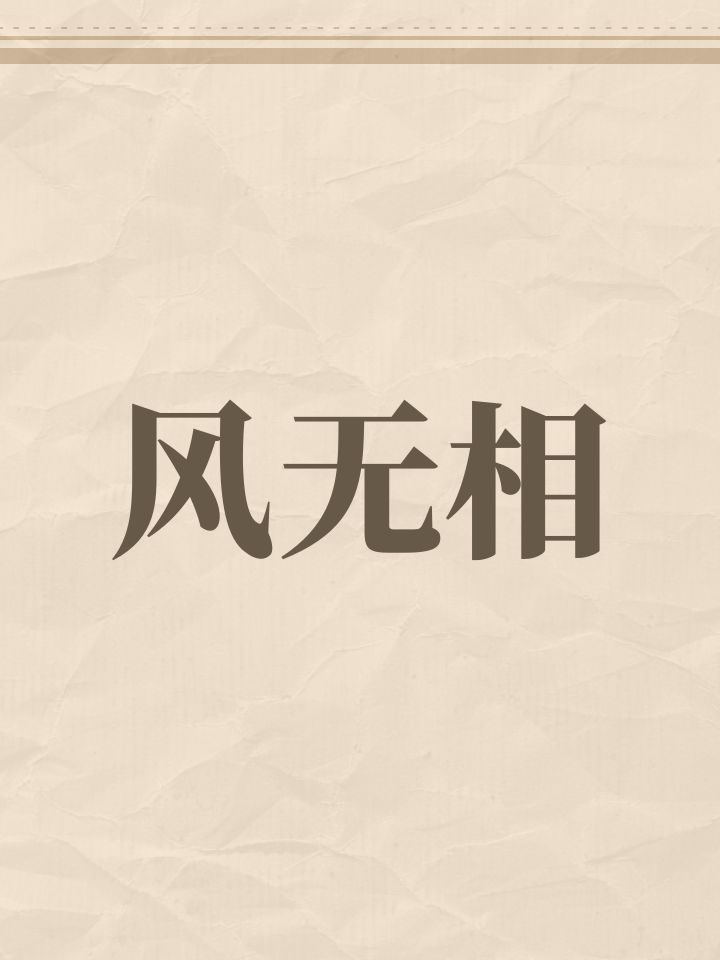 有没有人注意过截图