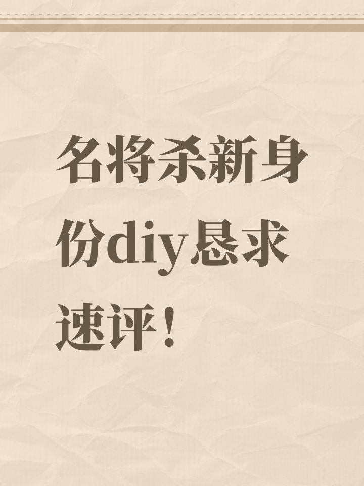 新身份,义士,权臣,神医截图
