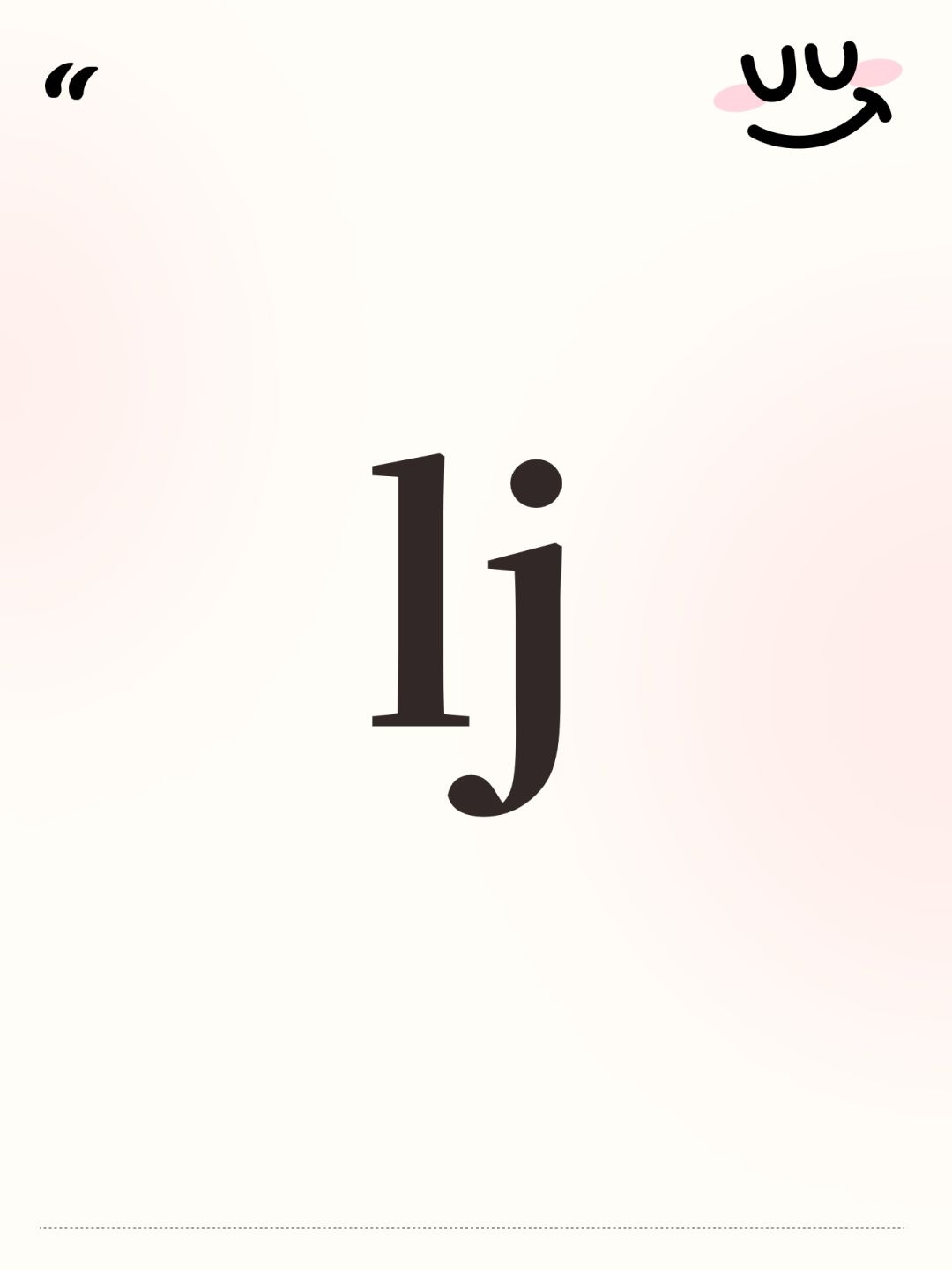 lj 1