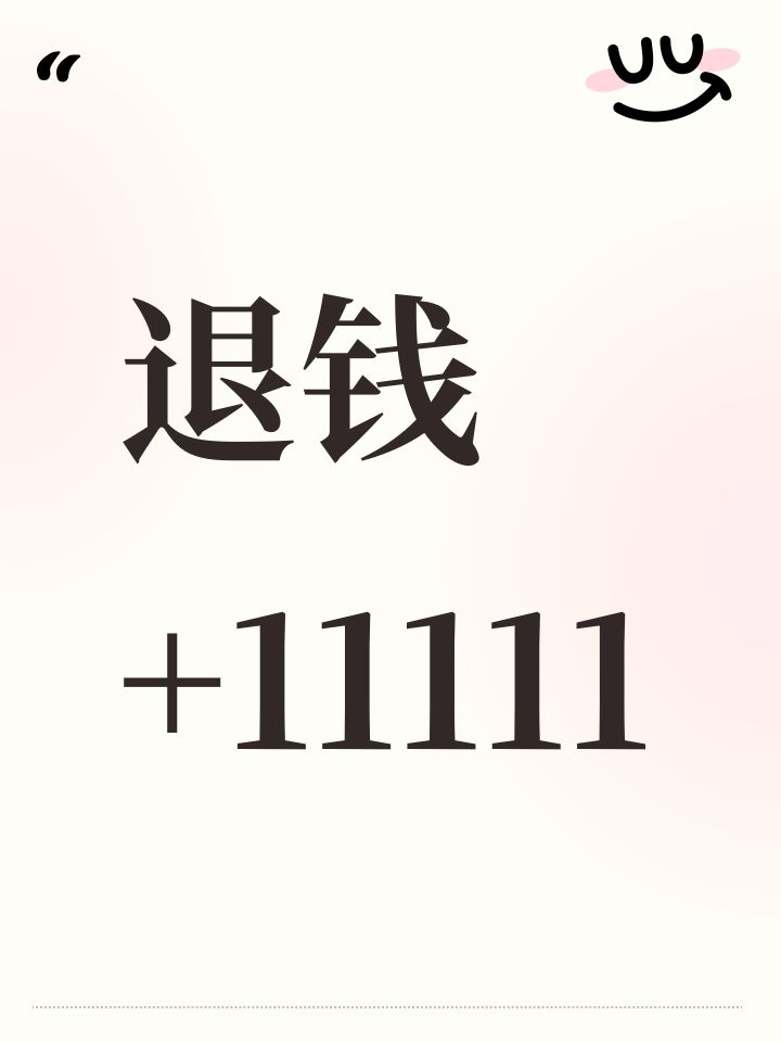 782事件官方没回档敷衍了事截图