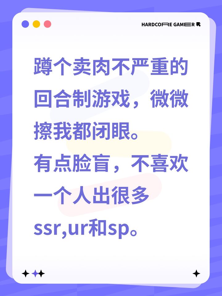 求推荐回合制卡牌游戏截图