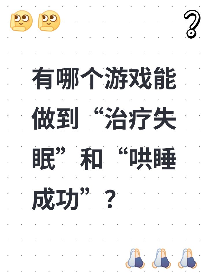 那真是太厉害了截图