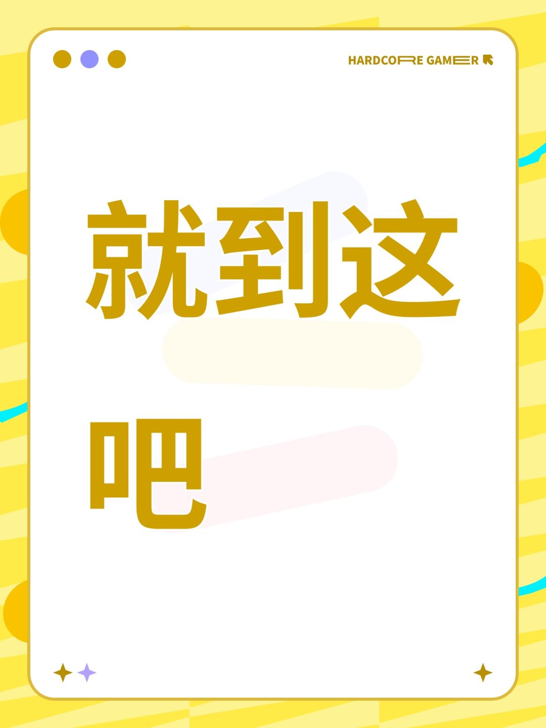 走了,江湖路远 1