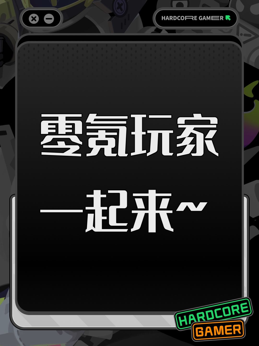 邀请码524016 1