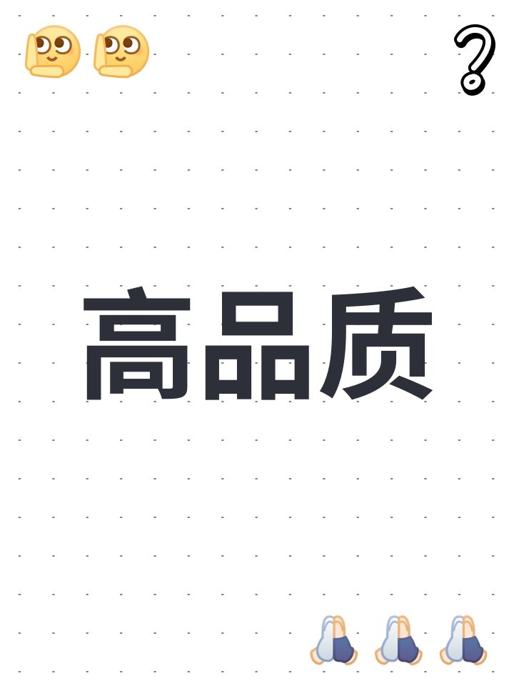 高品质截图