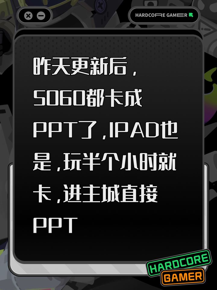 是人我吃!截图