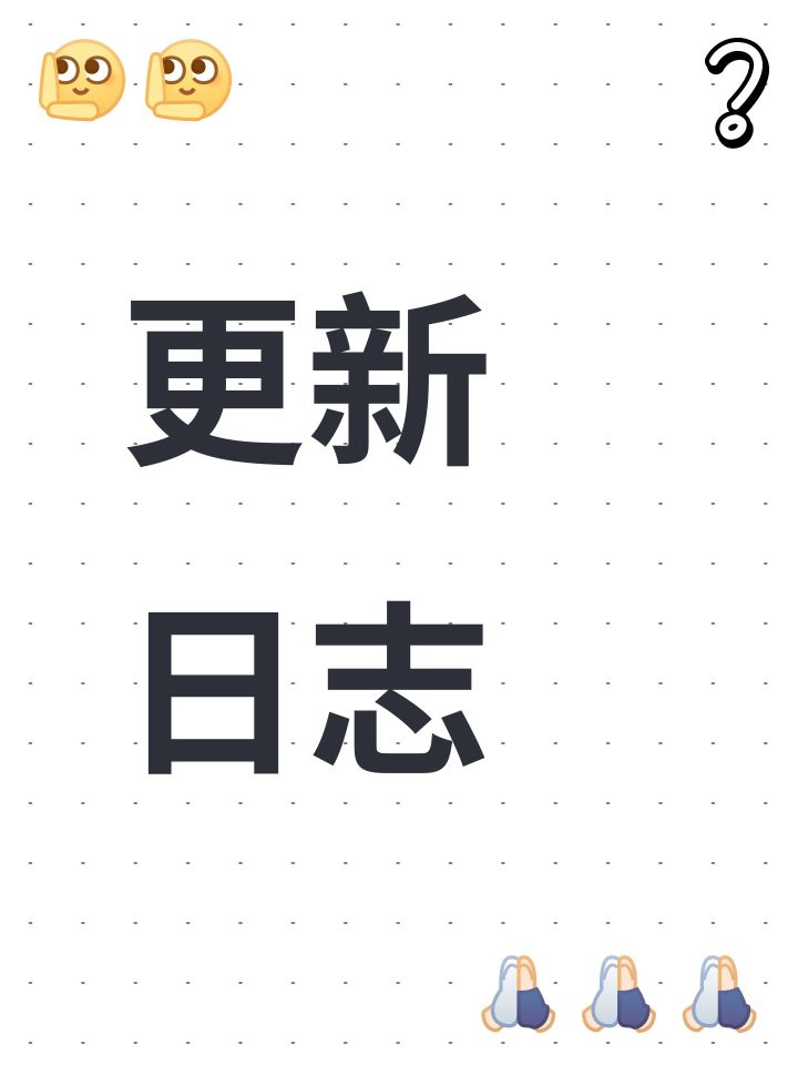 《我是你祖宗!》第四天截图