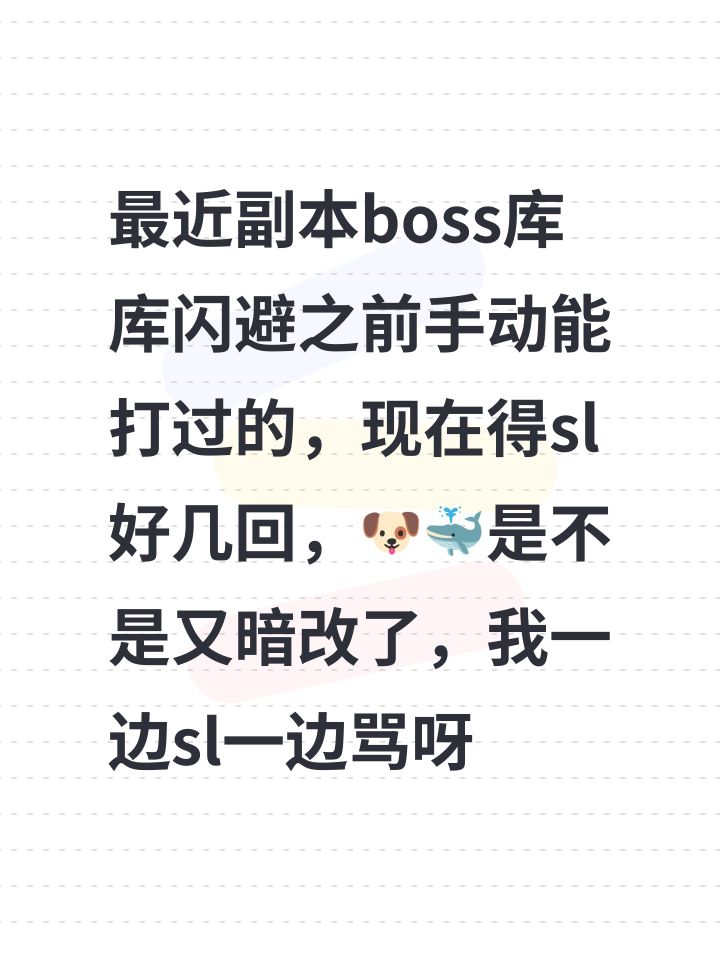 不知道各位有没有这个感觉,难道冤枉🐳了截图
