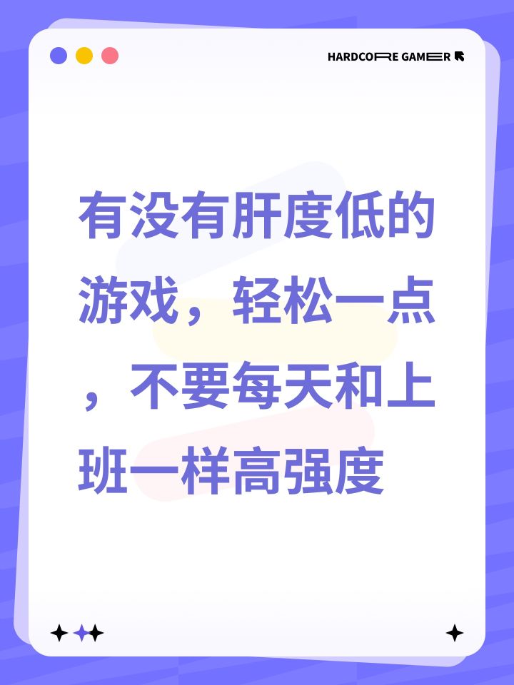 求游戏截图