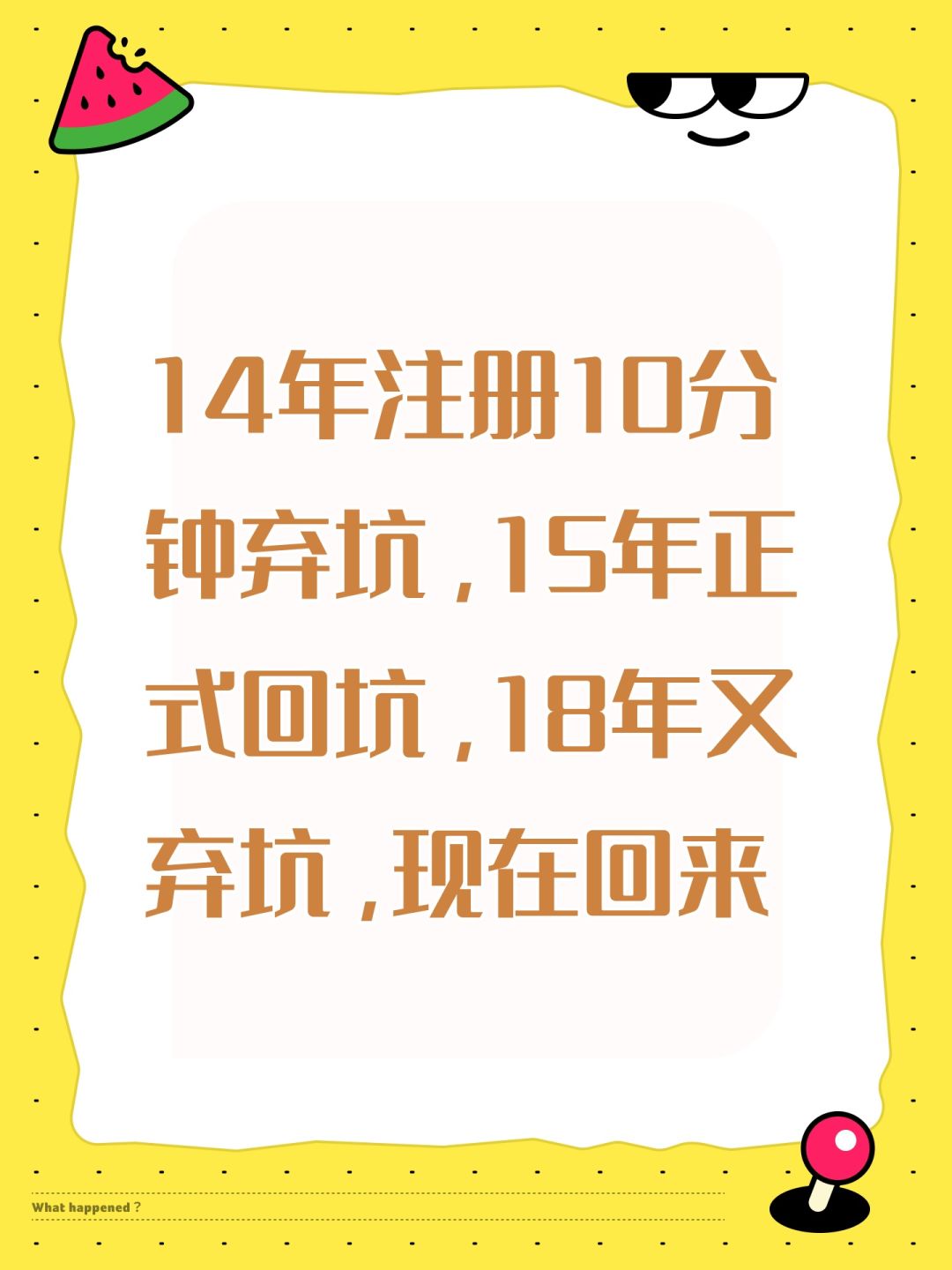 开服远古玩家回坑 1