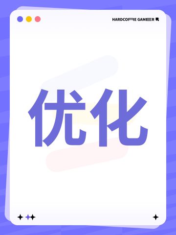 【优化】钓具能上锁了，暴击率溢出改攻击