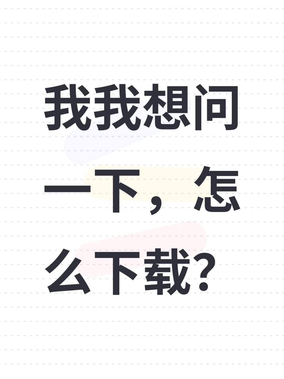 动态图片 1