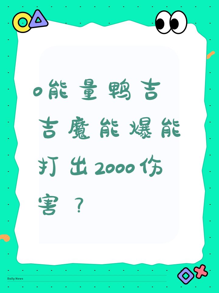 大意了没防截图