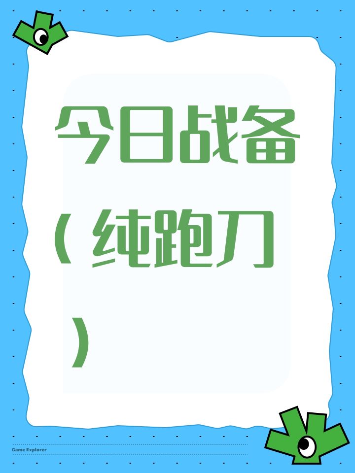 26.9.5截图