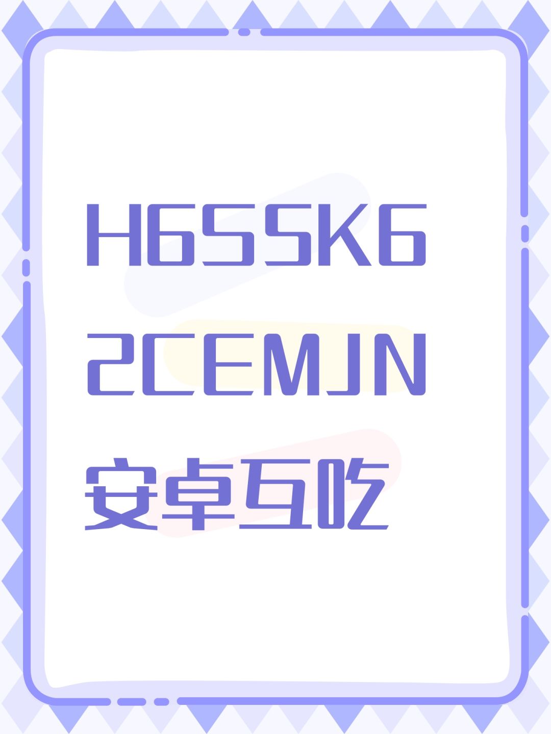 动态图片 1