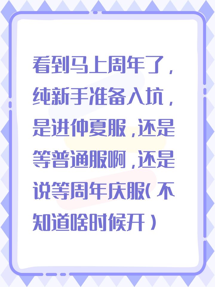 新手入坑求助截图
