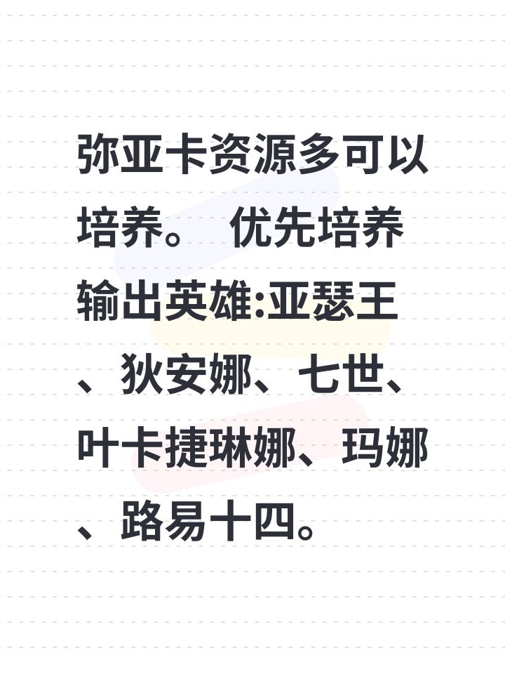 结合官方规则和玩家实践经验整理如下:
一、核心升级机制
1. 经验获取途径
◦ 发主题帖:每日上限 5 帖,建议发布攻略/BUG 反馈(+10 经验/帖)。
◦ 回复评论:每日上限 10 次,需≥15 字有效内容(+5 经验/次)。
◦ 点赞互动:每日上限 20 次(+2 经验/次),被点赞额外 +1 经验/次。
◦ 活动加成:参与「7 月论坛互动得大奖」等活动可突破日常经验截图