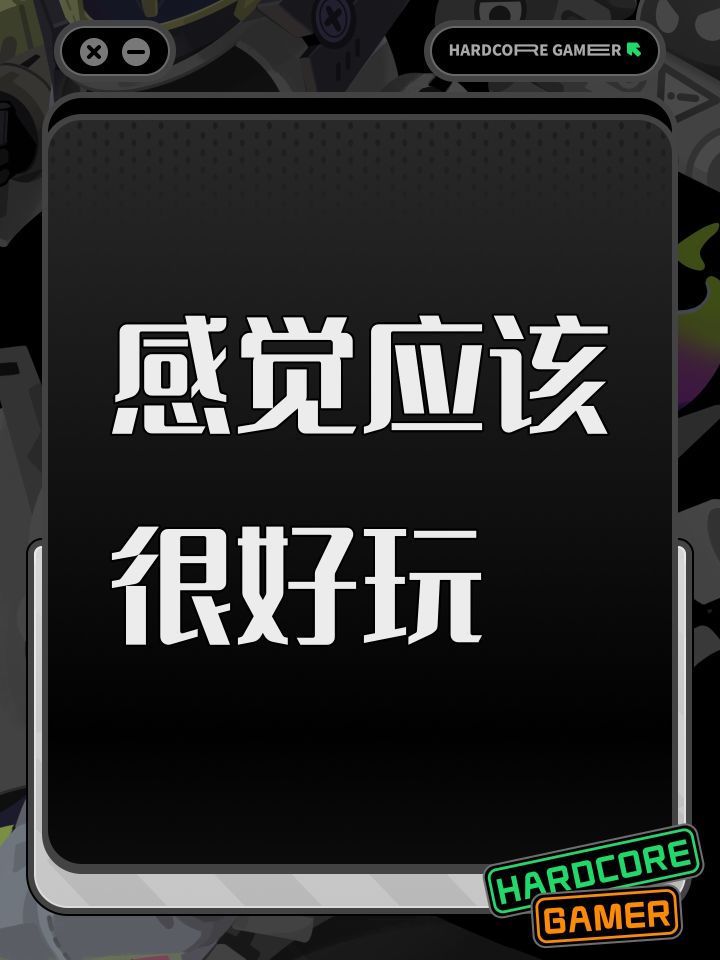 #许愿云玩黑神话悟空 
感觉应该很好玩截图