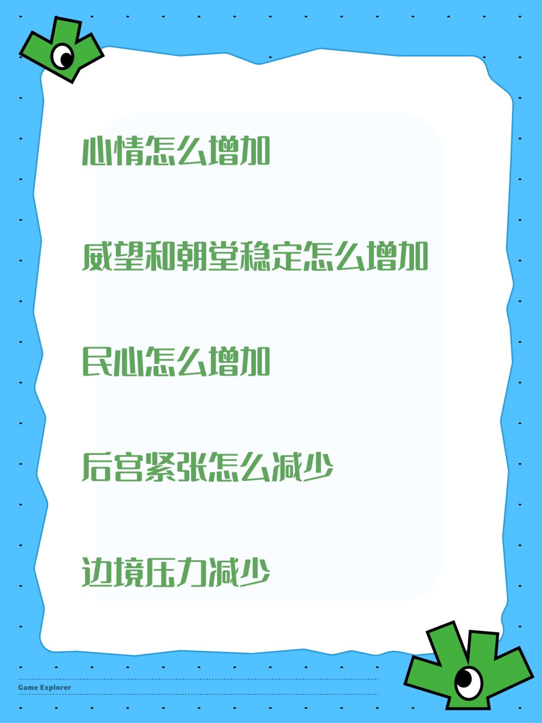 分享一些基本问题的解答 1