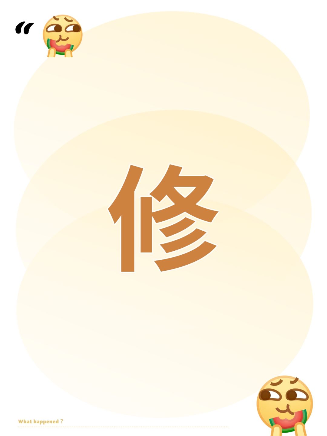 【维护】给伤害排行榜换了一张新key 1