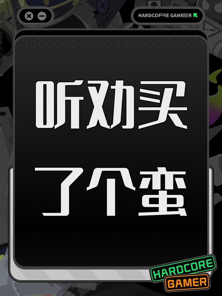 听劝买了个蛮截图