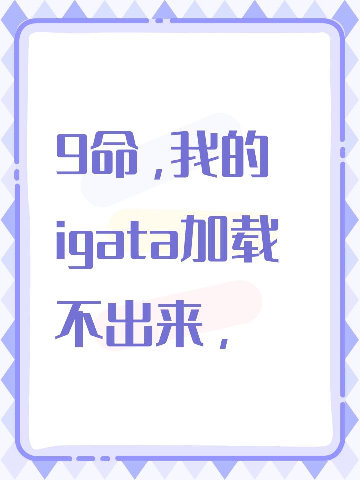 phigros截图