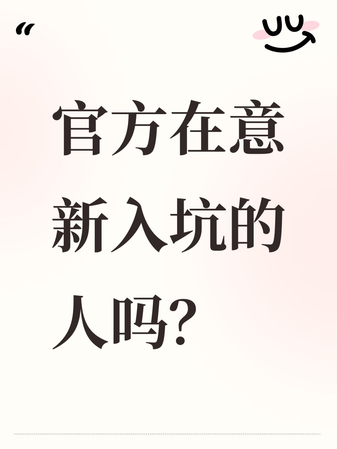 如图 1