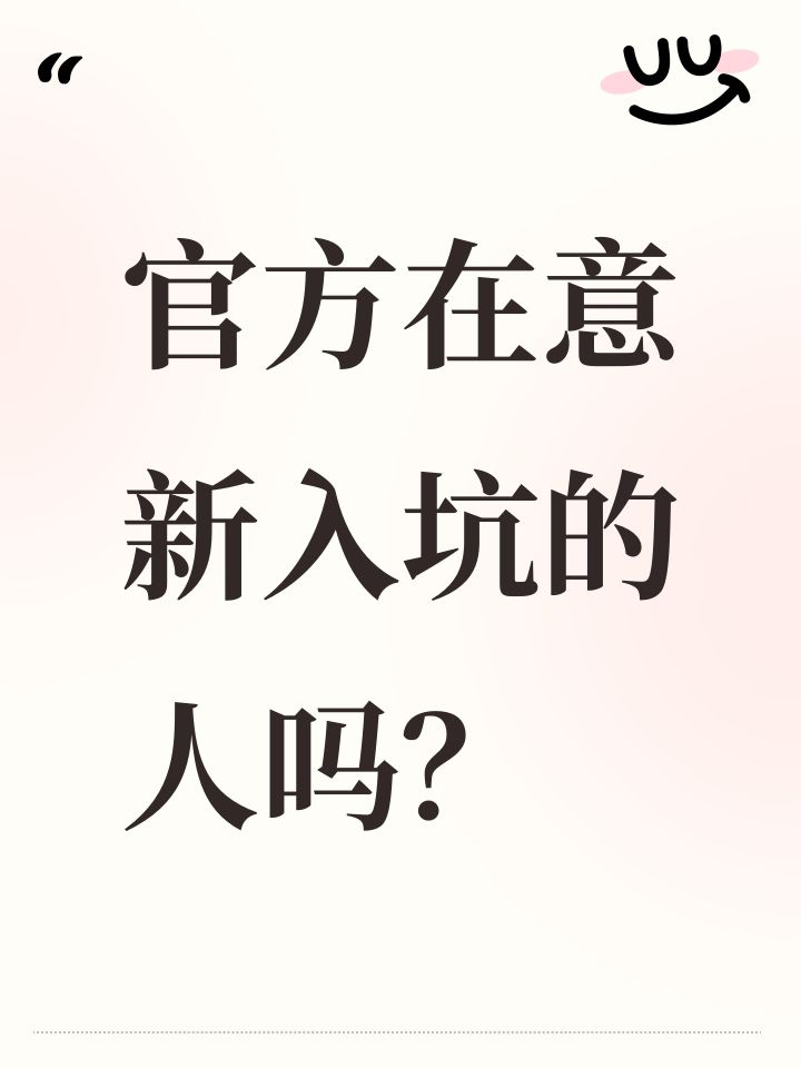 如图截图