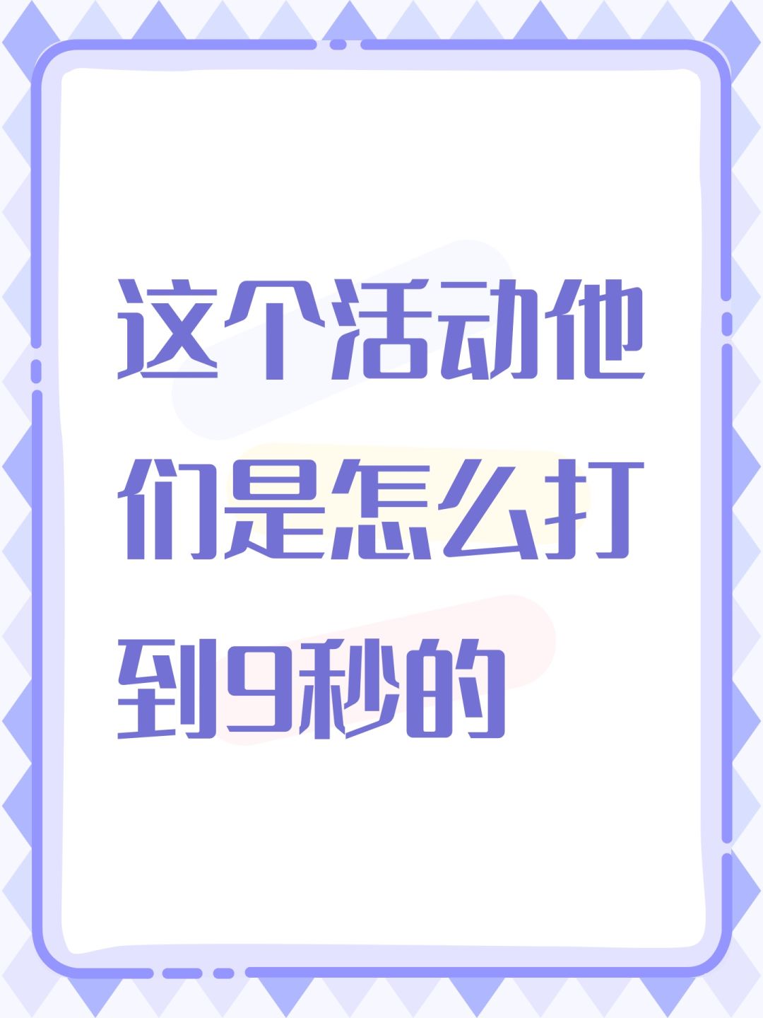 动态图片 1
