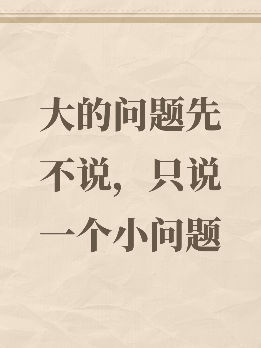 大的问题先不说,只说一个小问题 1