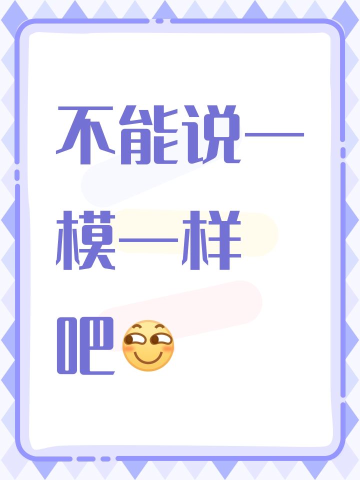 这UI是不是韩国那个恶月十三团队做的截图